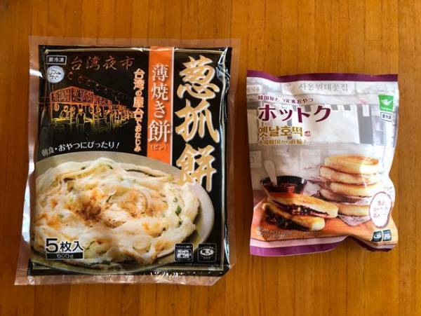 【業務スーパー】リピ買い10回以上！買って大正解のマニア鉄板品【前編】