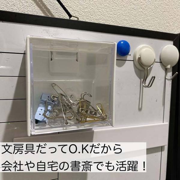 【100均】SNSで人気爆発「マグネット収納」の進化形！？特徴や活用法を紹介！