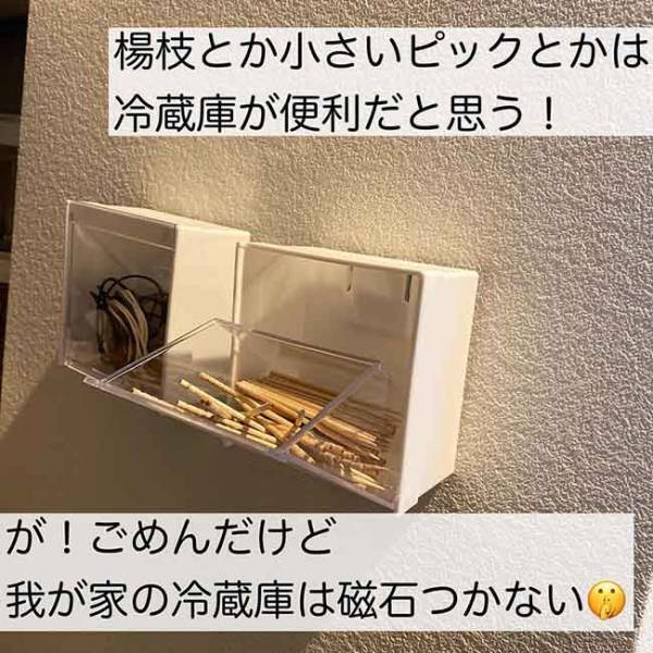 【100均】SNSで人気爆発「マグネット収納」の進化形！？特徴や活用法を紹介！