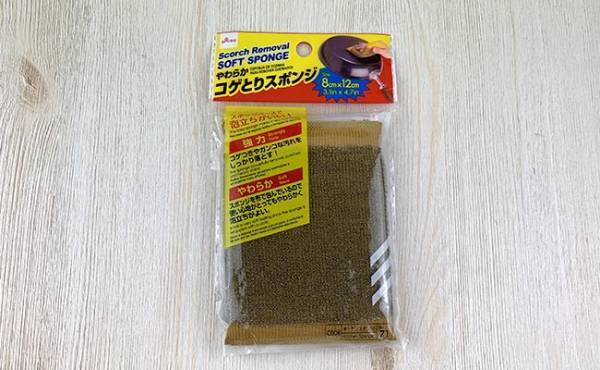 【100均】88万回視聴「秒でキレイ〜！」実はプロも使ってる隠れた神アイテムを紹介！