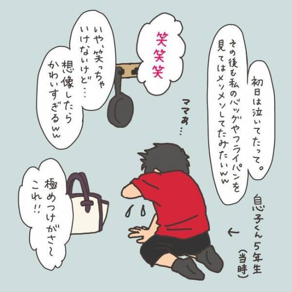 「ストーカーかっ！」母の入院が子どもに与える影響／40代婦人科トラブル#31