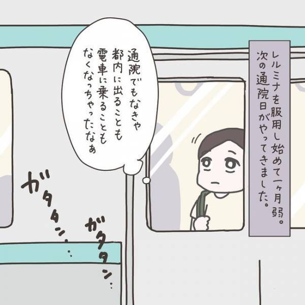 「劇的に減ったー！」こりゃうれし♪意外な節約にも／40代婦人科トラブル#32