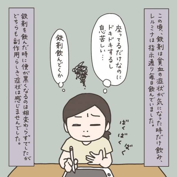 「劇的に減ったー！」こりゃうれし♪意外な節約にも／40代婦人科トラブル#32