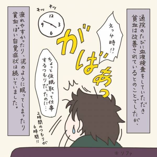 「劇的に減ったー！」こりゃうれし♪意外な節約にも／40代婦人科トラブル#32