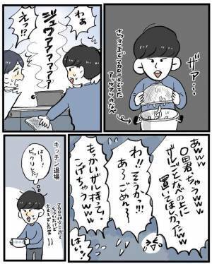 「今日恋人になる！」だけど…告白っていつするん？／相席で運命の人-彼side
