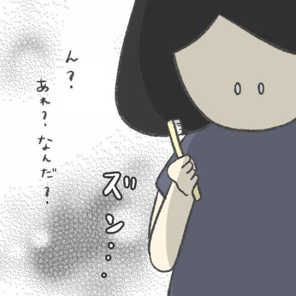 「立てない…声も出ない…！」ついにアイツが暴れ始めた！／卵巣のう腫が消えた#5