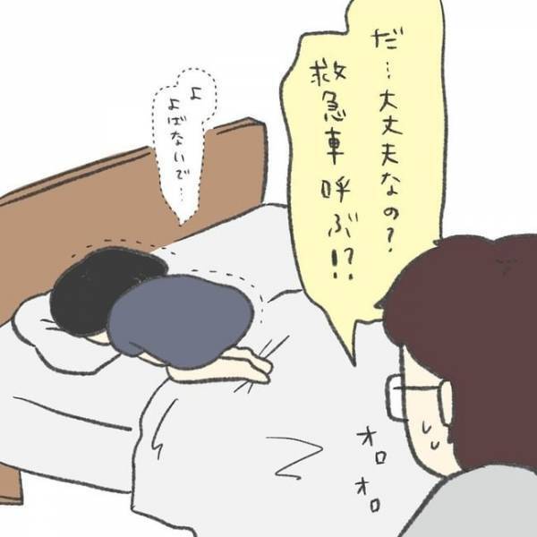 「寝るんかい！」痛みにおびえる私。頼りの夫は逆ギレ…／卵巣のう腫が消えた#7