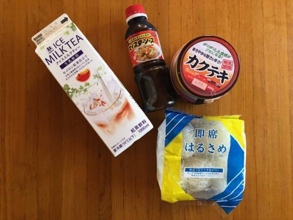 【業務スーパー】買って正解！マニア鬼リピの便利でおいしい鉄板品【後編】