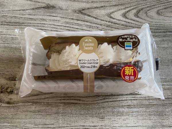 【ファミマ・am/pm】今だけ！懐かしのヒット商品が大復活！伝説のスイーツも