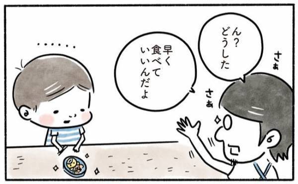 「ん？ どうした？」パパの傑作に息子が大喜び！からのまさかの号泣…