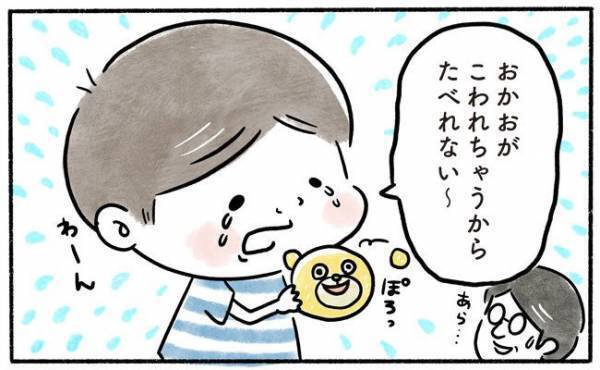 「ん？ どうした？」パパの傑作に息子が大喜び！からのまさかの号泣…