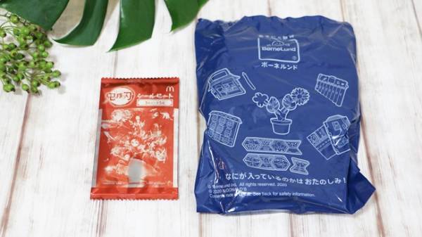 【マクドナルド】売り切れ必至！まとめ買い続出！話題の新作とは？