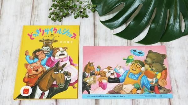 【マクドナルド】売り切れ必至！まとめ買い続出！話題の新作とは？