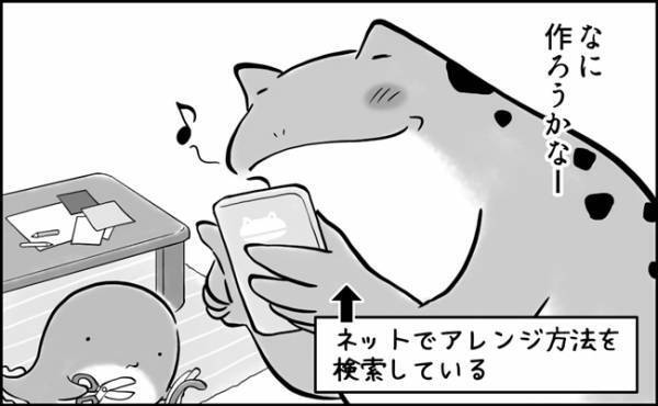 思ってたのとちがーーう！！子どものトンデモな発想が予想外すぎて苦笑！