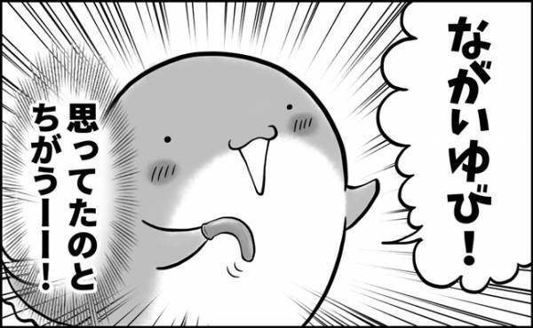 思ってたのとちがーーう！！子どものトンデモな発想が予想外すぎて苦笑！