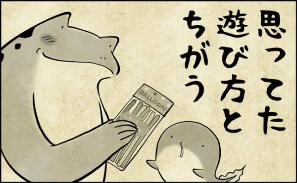 思ってたのとちがーーう！！子どものトンデモな発想が予想外すぎて苦笑！