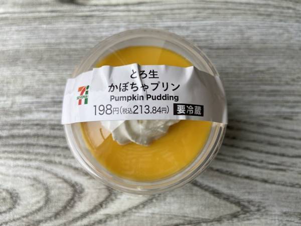 【セブン】毎年バカ売れ！新作焼きいもスイーツ＆待ってた人気のプリン