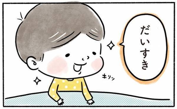 「え？ 突然、何！？」夫婦そろって心を動かされた息子からのひと言