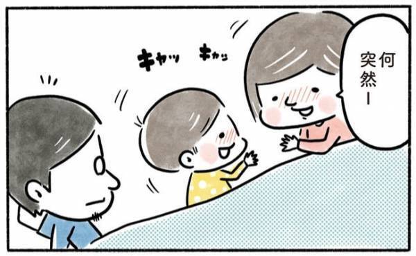 「え？ 突然、何！？」夫婦そろって心を動かされた息子からのひと言