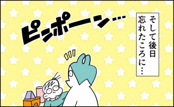 突然届いた宅配物。中身を開けると、感動と興奮が一気に押し寄せて…！？
