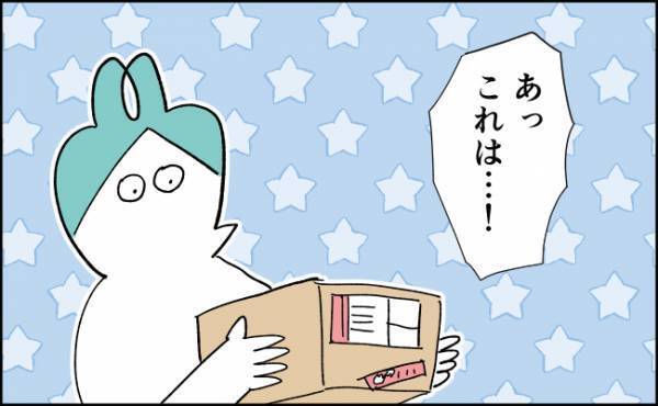 突然届いた宅配物。中身を開けると、感動と興奮が一気に押し寄せて…！？