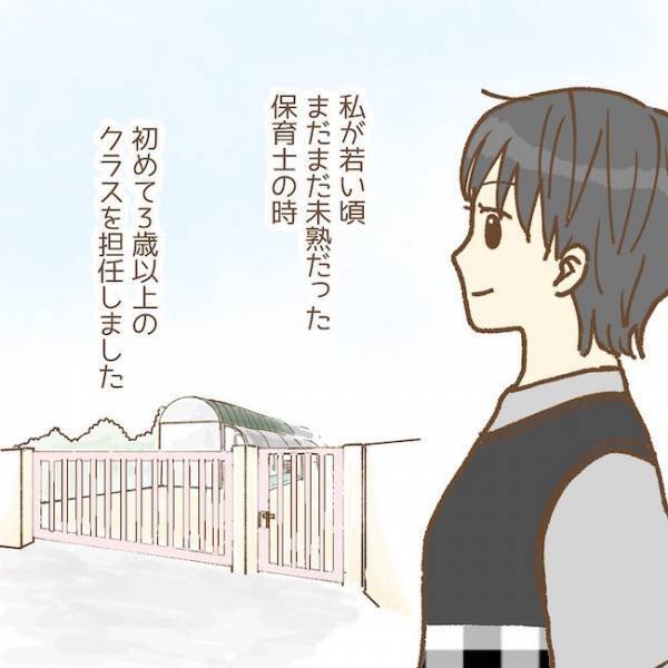 「えっ豹変？」25人を一人で保育！問題なく見えた子が驚愕の行動に！？【保育園のお話　手がかかる子！？編1】