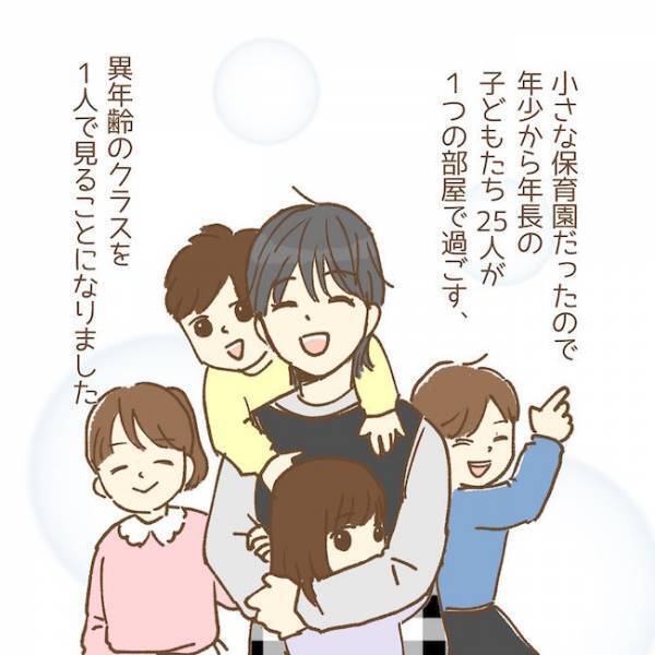 「えっ豹変？」25人を一人で保育！問題なく見えた子が驚愕の行動に！？【保育園のお話　手がかかる子！？編1】