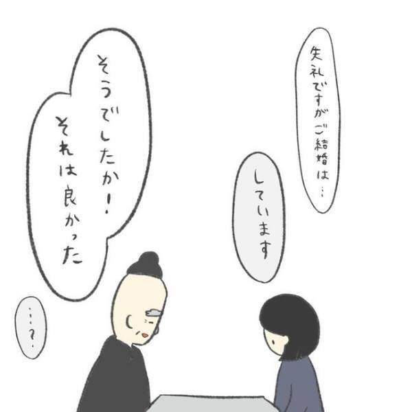 「背中を押してほしかったんだ…」妊活が不安で悩み…／卵巣のう腫が消えた#11