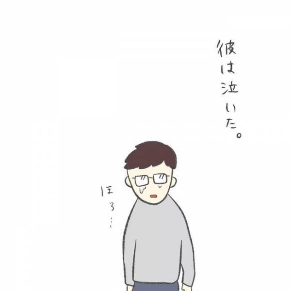 「もうダメかと…」妊娠を告げたとき、夫は泣いた…／卵巣のう腫が消えた#13