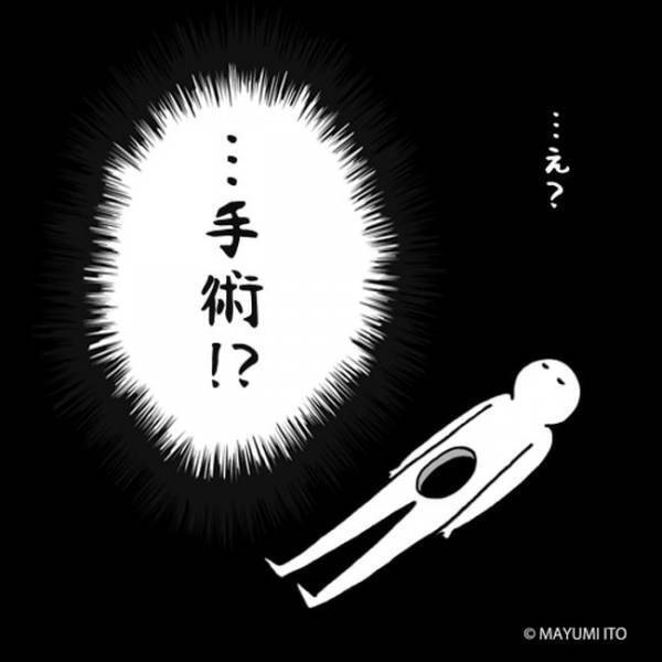 「なぜそんなものが卵巣に！？」筋腫もポコポコ…／卵巣嚢腫日記。#6