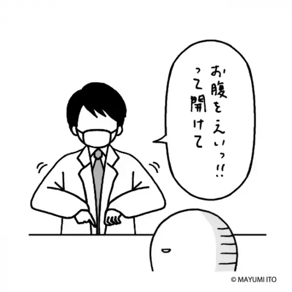 「それが怖いって言ってるんだよぅ」まさか手術なんて…／卵巣嚢腫日記。#7