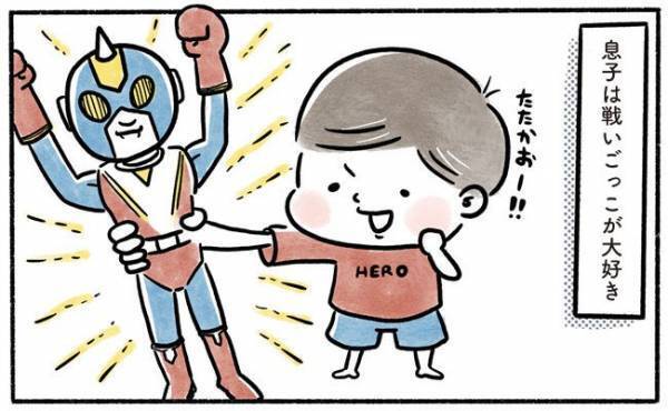「世界は平和にならない」と息子が怒りの訴え！ふいに真理をつかれたパパは…