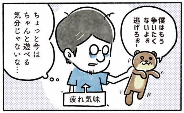 「世界は平和にならない」と息子が怒りの訴え！ふいに真理をつかれたパパは…