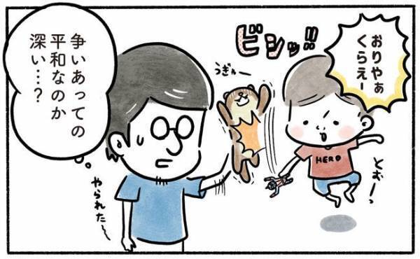 「世界は平和にならない」と息子が怒りの訴え！ふいに真理をつかれたパパは…