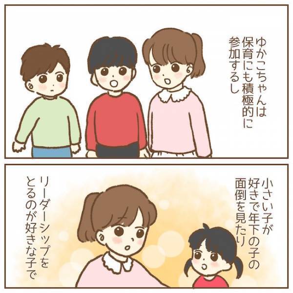 発達や家庭環境は問題ない！？感情が爆発してしまう理由とは…【保育園のお話　手がかかる子！？編2】