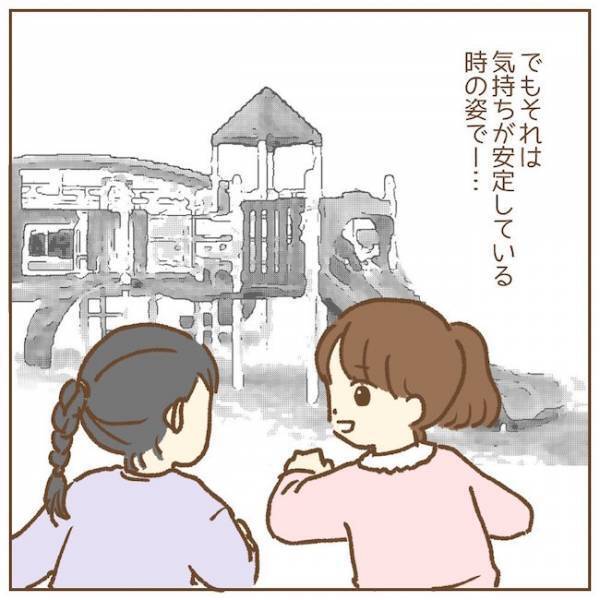 発達や家庭環境は問題ない！？感情が爆発してしまう理由とは…【保育園のお話　手がかかる子！？編2】