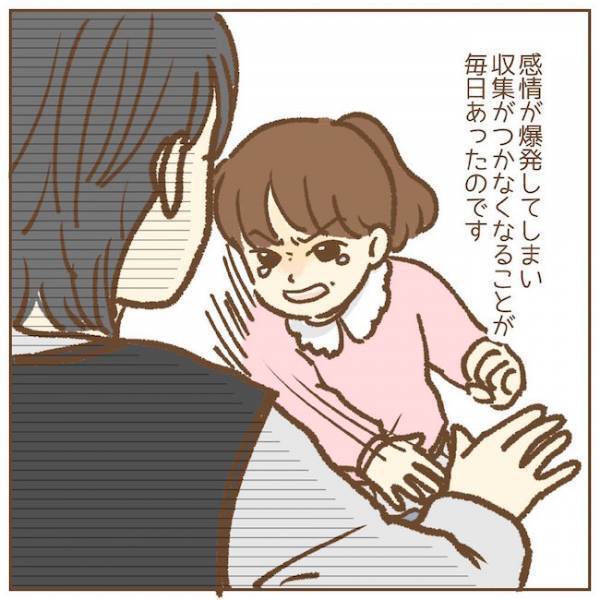 発達や家庭環境は問題ない！？感情が爆発してしまう理由とは…【保育園のお話　手がかかる子！？編2】