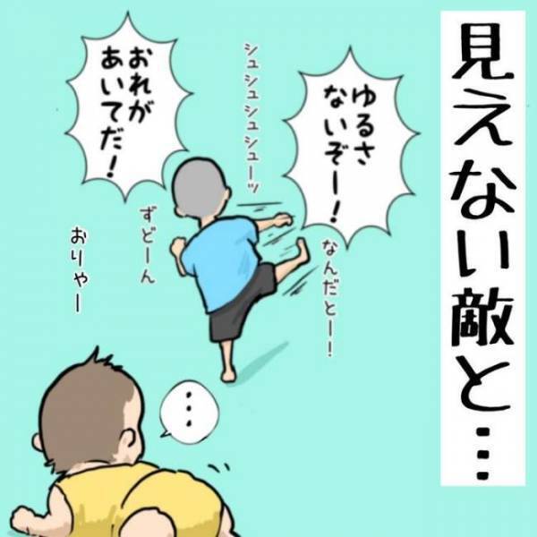 ファイティングポーズが決まってる！しのくん5歳、男の子街道まっしぐら