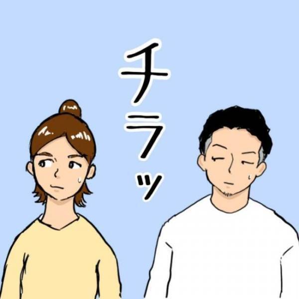 君の目には何が映っているの？生後9カ月の娘には世界のすべてが新鮮で…
