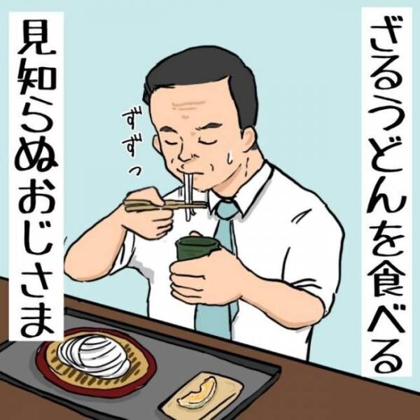 君の目には何が映っているの 生後9カ月の娘には世界のすべてが新鮮で 21年10月7日 ウーマンエキサイト 君の目には何が映っているの 生後9カ月の娘には世界のすべてが新鮮で 21年10月7日 ウーマンエキサイト