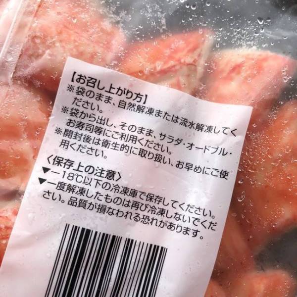 【業務スーパー】ちょっと安すぎ！買って正解の神レベルに使えるヤツ！