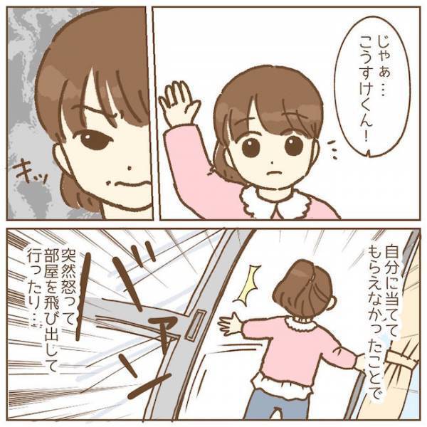 バァン！自分の思い通りにならず、まさかの行動に…！【保育園のお話　手がかかる子！？編3】