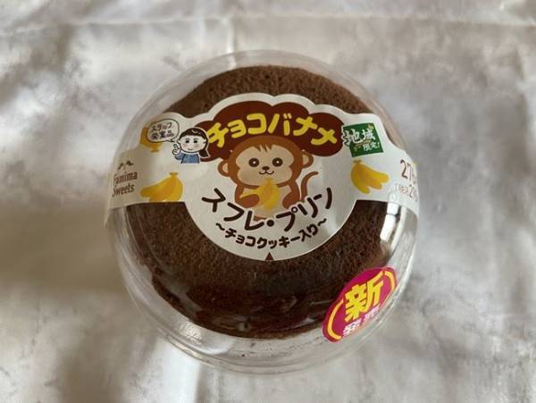 【ファミマ】人気NO.1爆売れ中スイーツに地域限定フレーバーが続々登場！