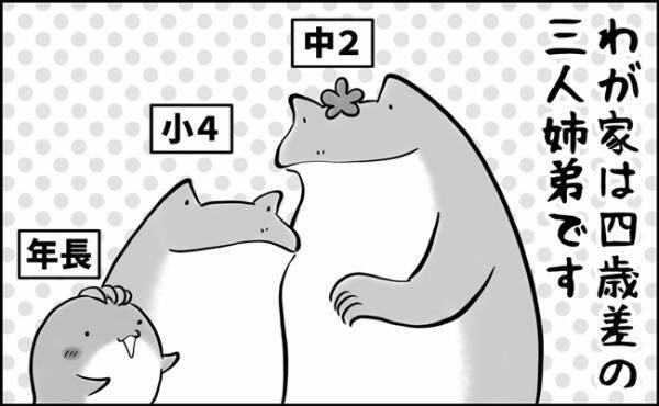 「もうすぐ6歳だよ！いつ生まれるの？」返答に困る、6歳児の斬新な質問とは…？