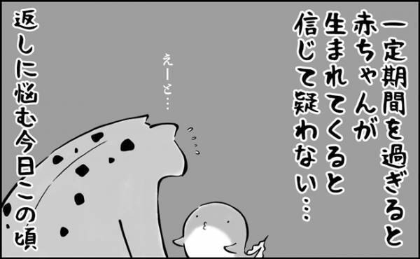 「もうすぐ6歳だよ！いつ生まれるの？」返答に困る、6歳児の斬新な質問とは…？