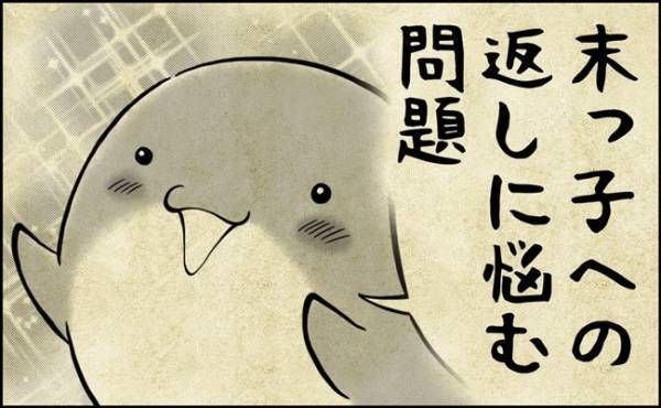 「もうすぐ6歳だよ！いつ生まれるの？」返答に困る、6歳児の斬新な質問とは…？