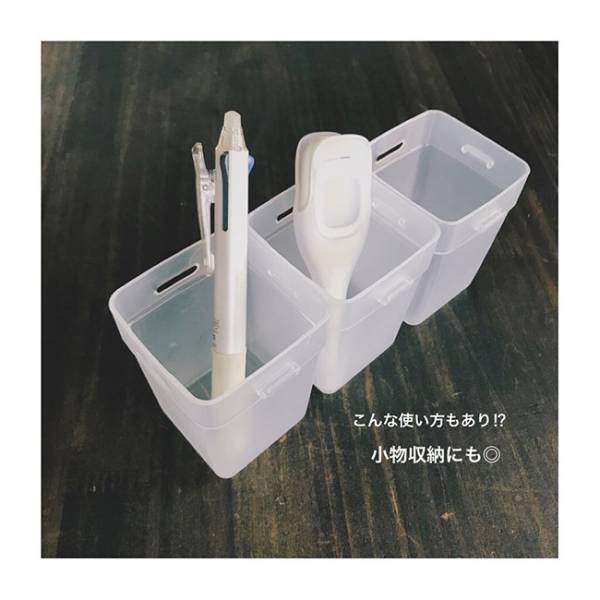 【100均】万能すぎて神！意外な使い方ができる超便利な収納カップが話題になっている件