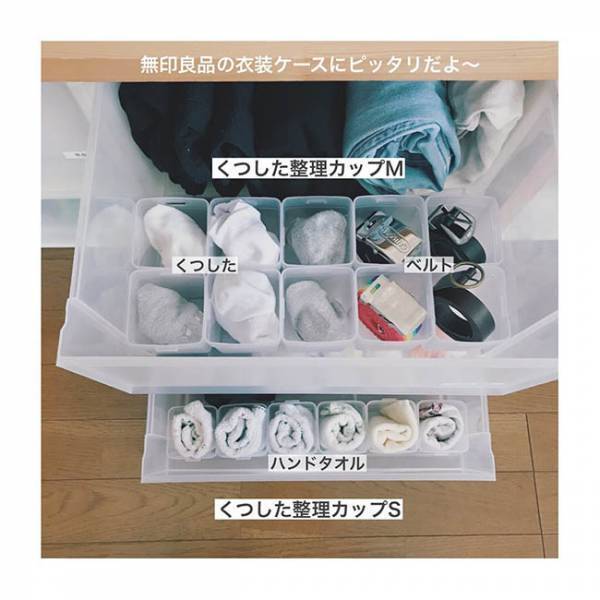 【100均】万能すぎて神！意外な使い方ができる超便利な収納カップが話題になっている件