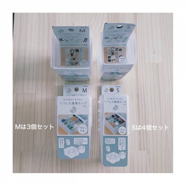 【100均】万能すぎて神！意外な使い方ができる超便利な収納カップが話題になっている件