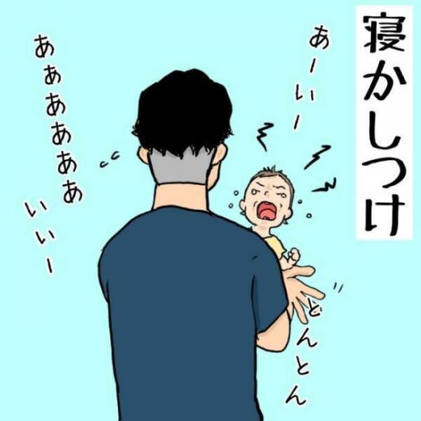 寝かしつけとは忍耐！？寝付かない次女をひたすらトントンしてみた結果…
